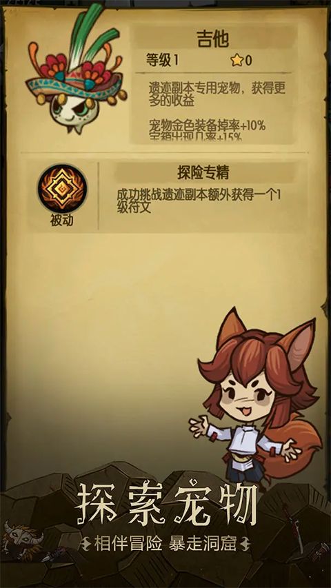 贪婪洞窟九游版手机赚钱软件截图1