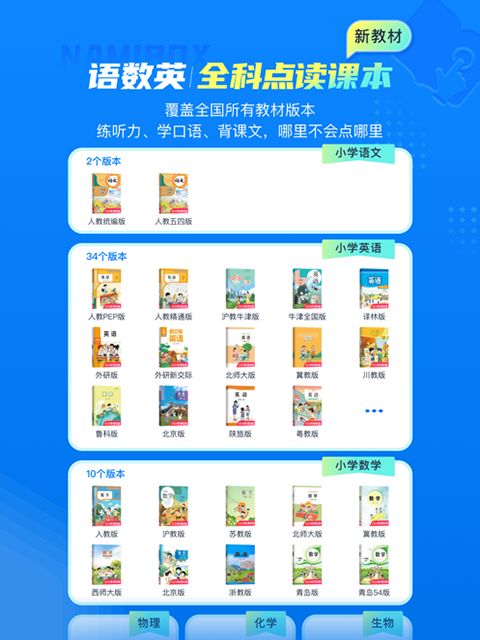 纳米盒ipad版手机赚钱软件截图5