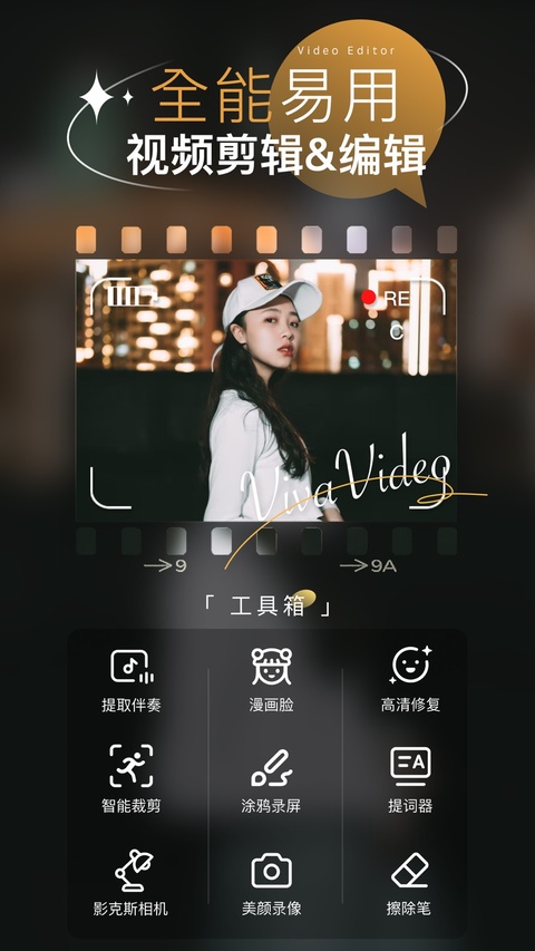 小影ios版手机赚钱软件截图5