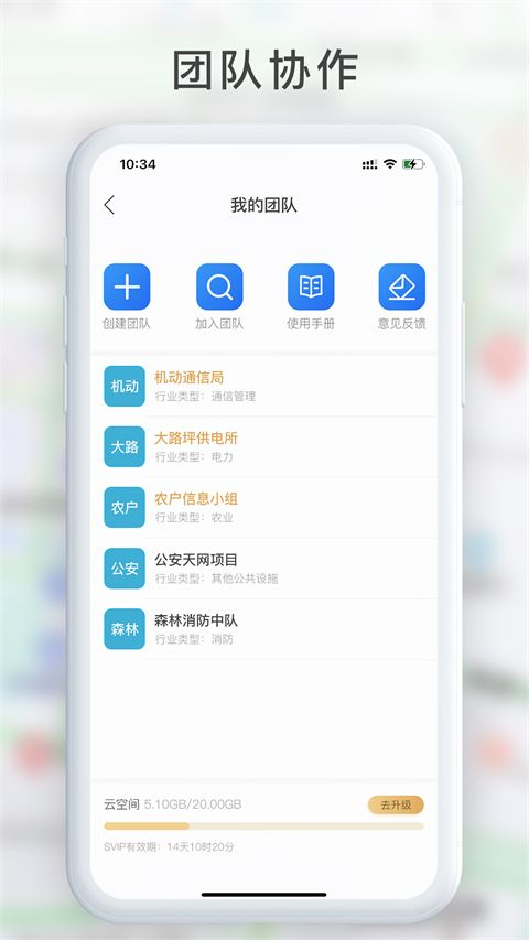gps工具箱最新版本手机赚钱软件截图4