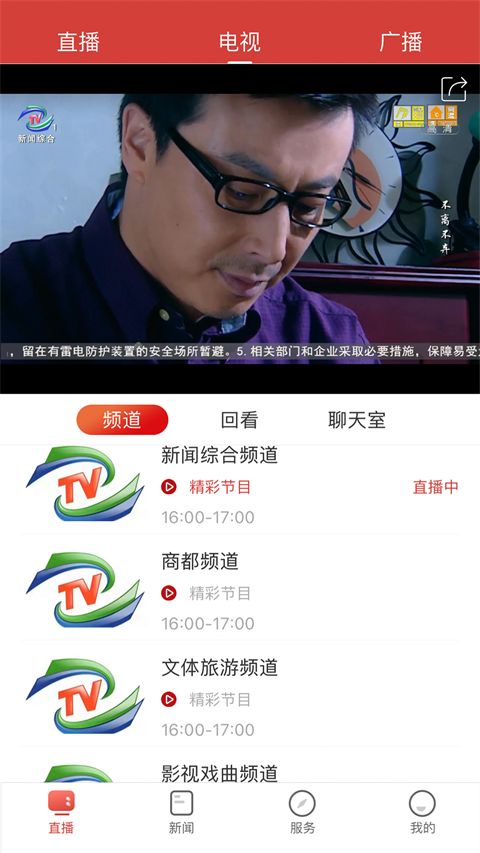 郑视频app官方版手机赚钱软件截图4