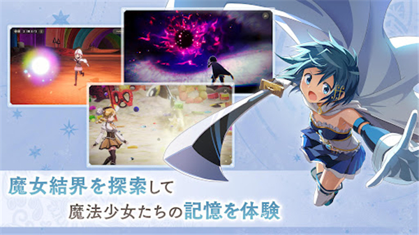 魔法少女小圆苹果版手机赚钱软件截图1