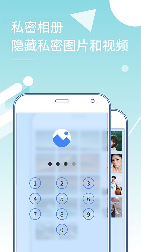 小x分身官方版手机赚钱软件截图5