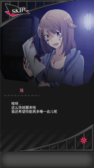丧尸男友2中文版手机赚钱软件截图2