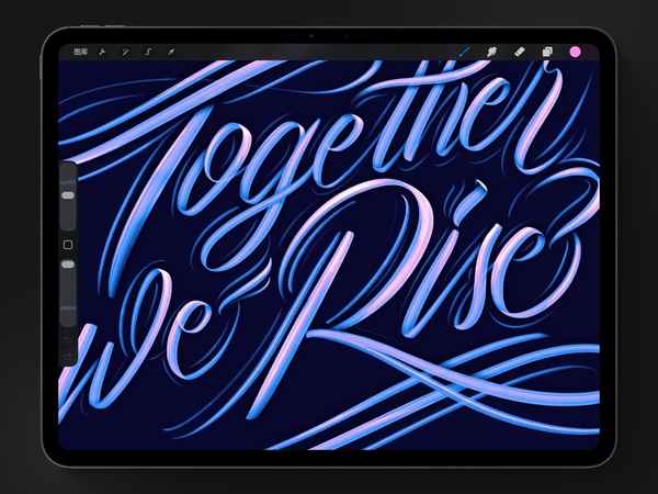 Procreate iPad版手机赚钱软件截图4
