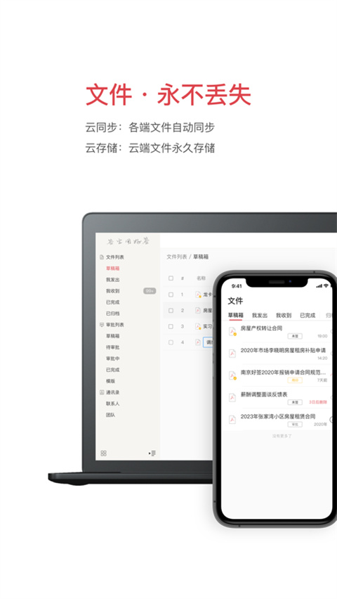 好签ios版手机赚钱软件截图5