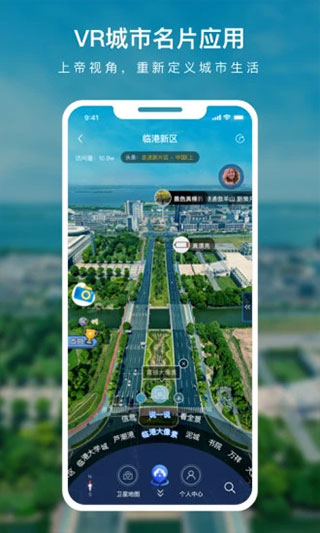 蛙色VR app手机赚钱软件截图3