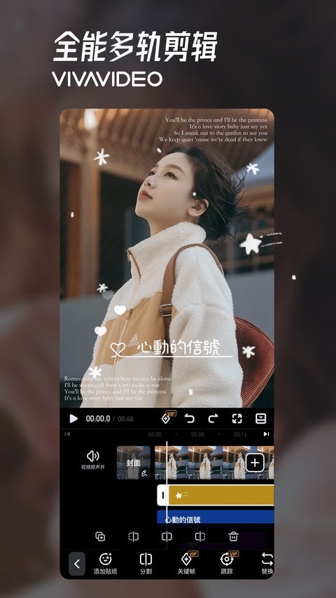 小影ios版手机赚钱软件截图1