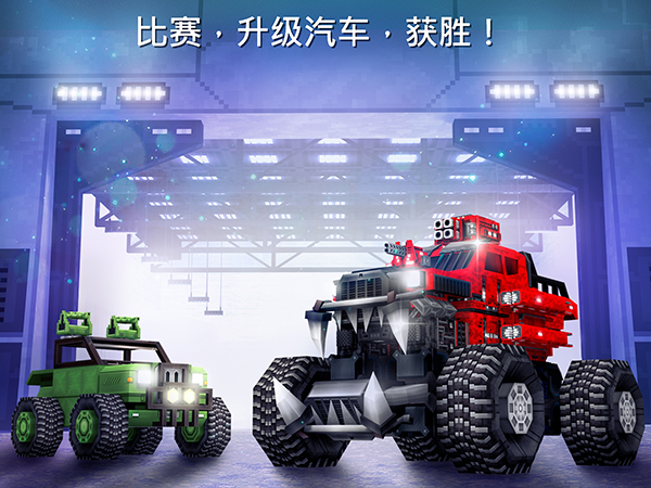 像素车国际服手机赚钱软件截图2