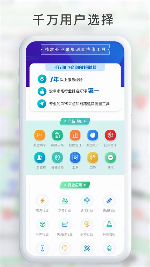 gps工具箱最新版本手机赚钱软件截图1