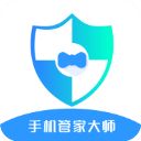 手机管家大师app手机赚钱软件