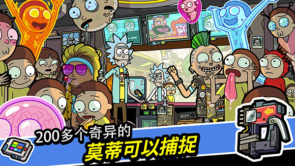 口袋莫蒂中文版手机赚钱软件截图3