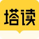 塔读小说app官方版手机赚钱软件