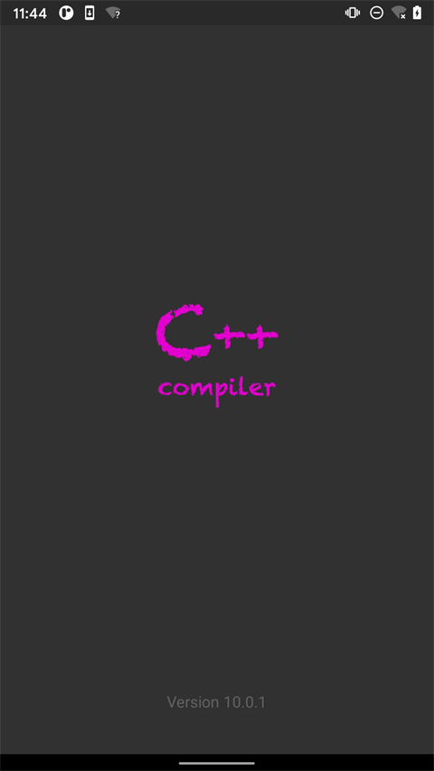 c++编译器手机版手机赚钱软件截图3