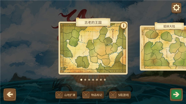 八分钟帝国中文版手机赚钱软件截图2