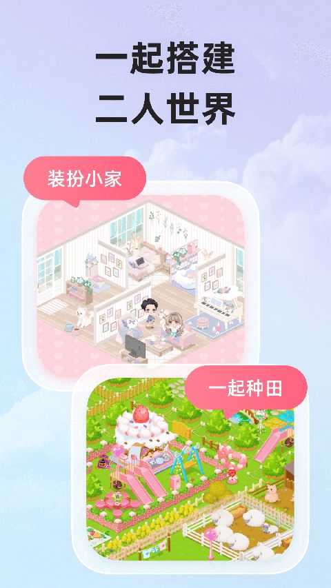 微爱app手机赚钱软件截图4