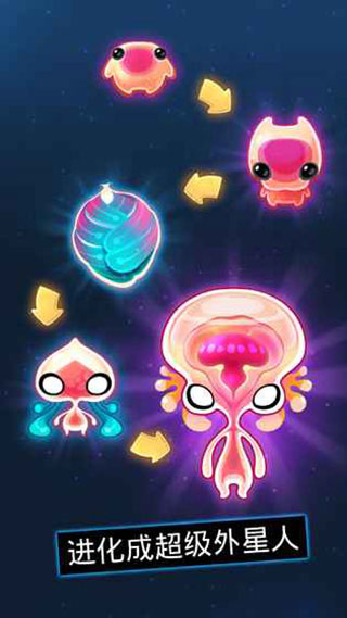 异星蜂巢官方正版手机赚钱软件截图3