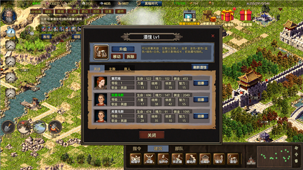 我在古代有座城手游手机赚钱软件截图4