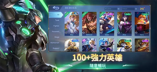无尽对决苹果版手游手机赚钱软件截图2