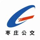枣庄公交App手机赚钱软件