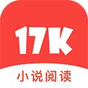 17K小说苹果版手机赚钱软件