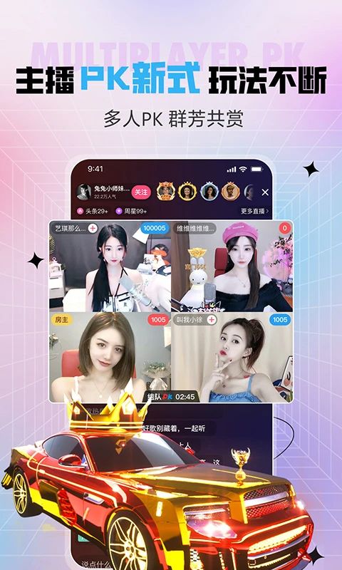 石榴直播最新版手机赚钱软件截图1