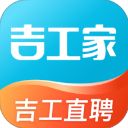 吉工家App手机赚钱软件