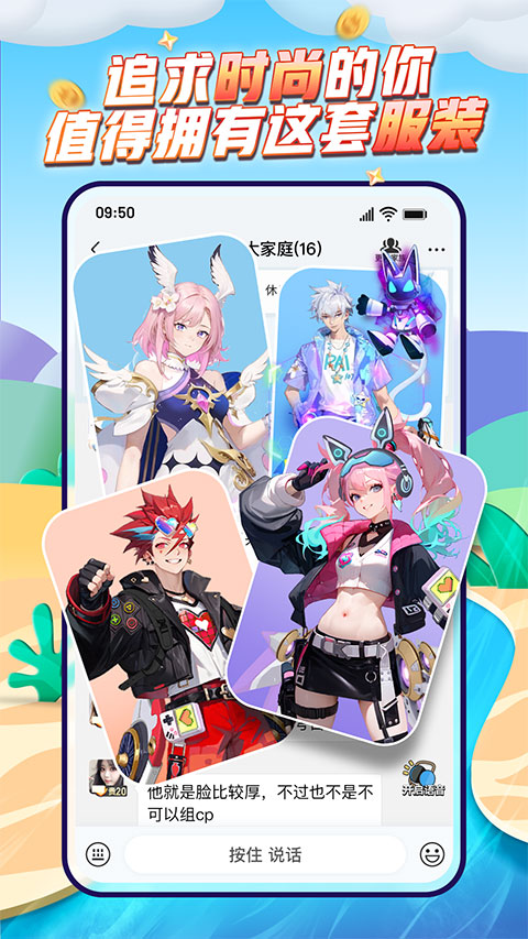 派派官方版本手机赚钱软件截图4