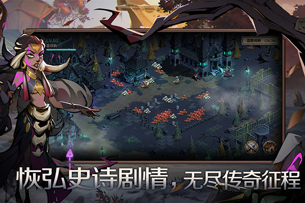 时间之钥苹果版手游手机赚钱软件截图5