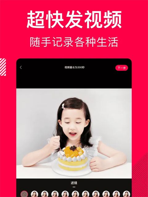香哈菜谱ipad版手机赚钱软件截图3