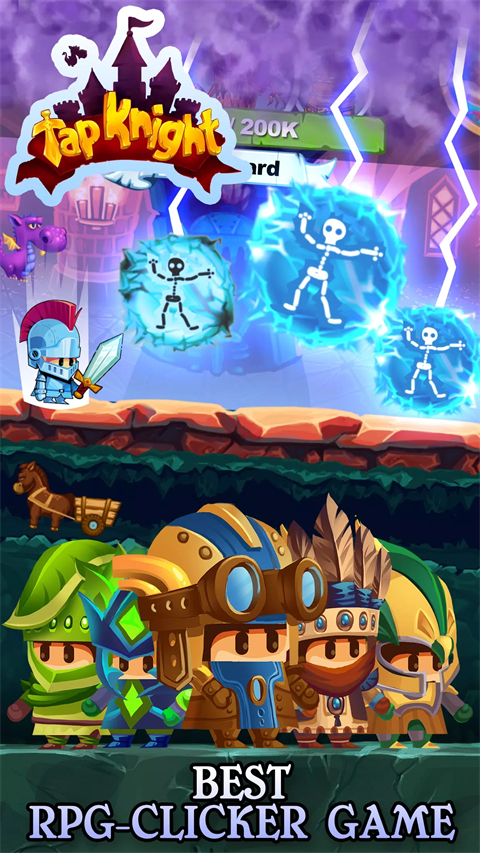 点击骑士Tap Knight手机赚钱软件截图3