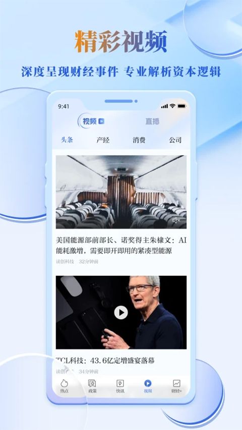 读创官方版手机赚钱软件截图1