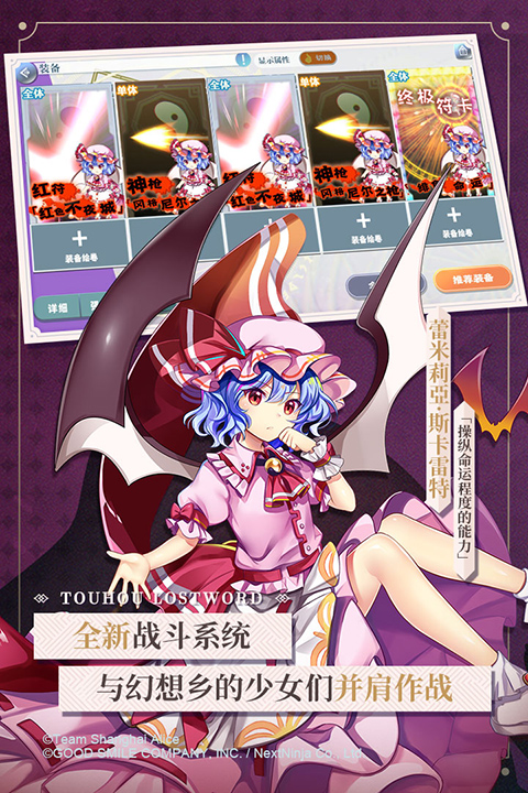东方归言录vivo版手机赚钱软件截图4