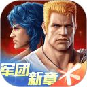 魂斗罗归来官方正版手游手机赚钱软件