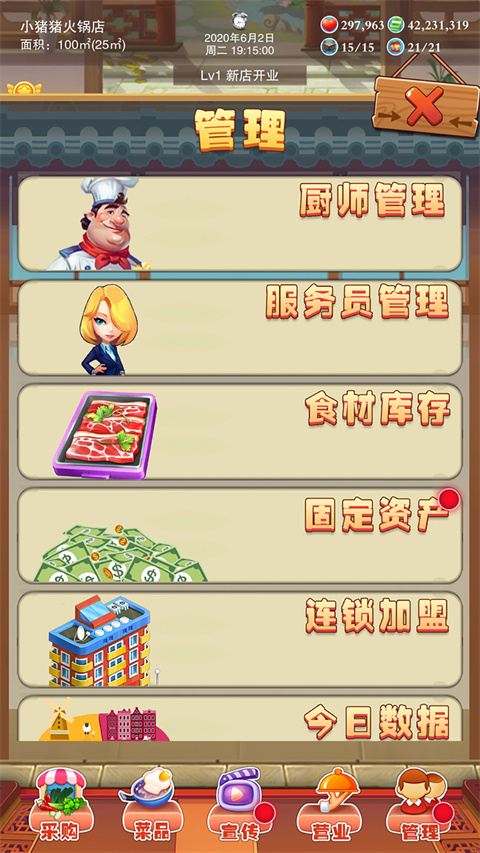 辣味人生官方正版手机赚钱软件截图3