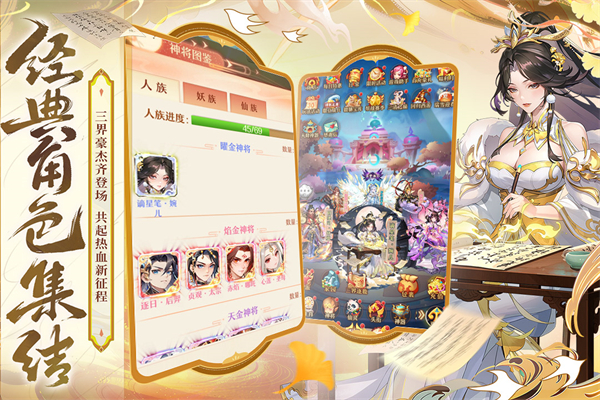 少年西游记ios版手机赚钱软件截图5