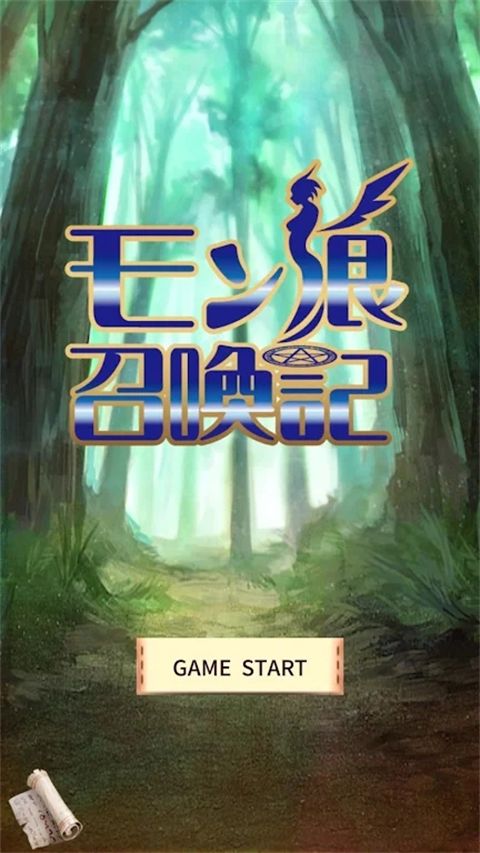 魔物娘召唤记中文汉化版手机赚钱软件截图2