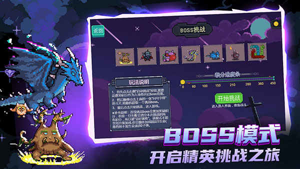 末日尖兵手游手机赚钱软件截图3