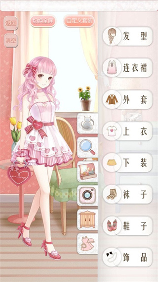 暖暖环游世界ipad版手机赚钱软件截图3