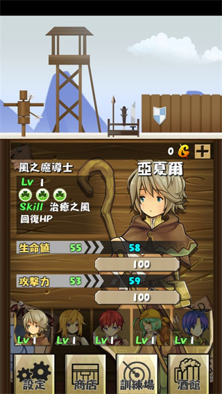 猎魔旅店官方版手机赚钱软件截图3