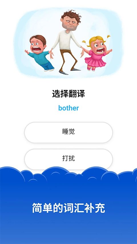 Simpler苹果版手机赚钱软件截图2