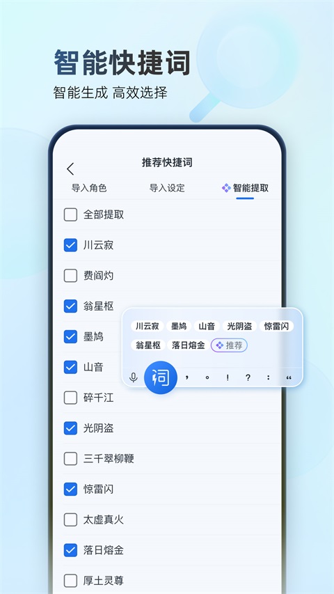 作家助手App手机赚钱软件截图3