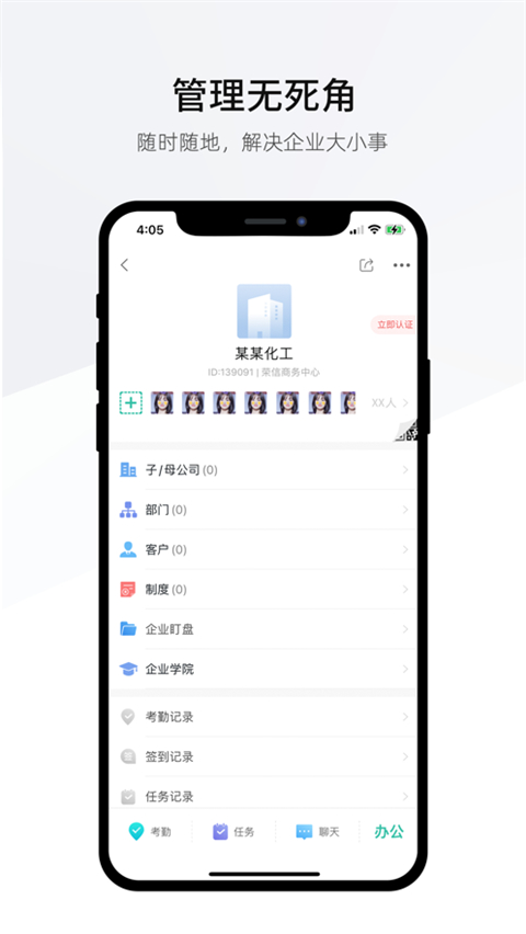 盯盯ios版手机赚钱软件截图3
