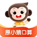 小猿AI苹果版手机赚钱软件