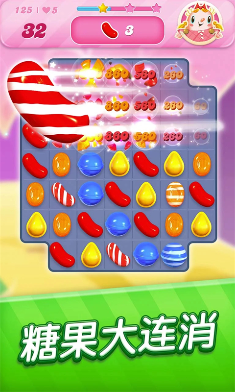 糖果传奇国际版(Candy Crush Saga)手机赚钱软件截图3