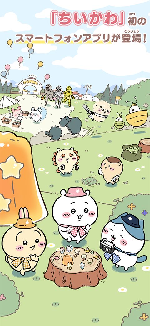 口袋吉伊卡哇日服(ちいぽけ)手机赚钱软件截图1