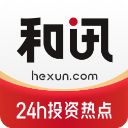 和讯财经App手机赚钱软件