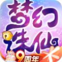 梦幻诛仙手游官服手机赚钱软件