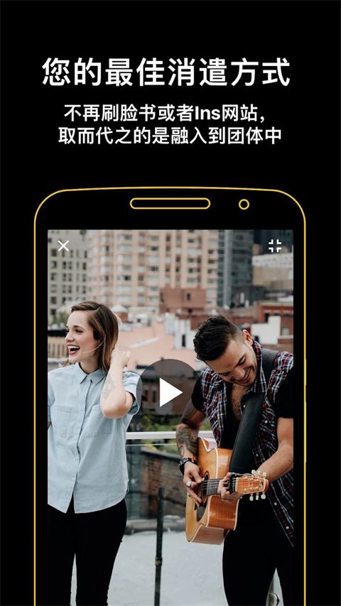 吉他助手官方版(Ultimate Guitar)手机赚钱软件截图5