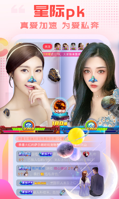 乐嗨直播ios版手机赚钱软件截图2